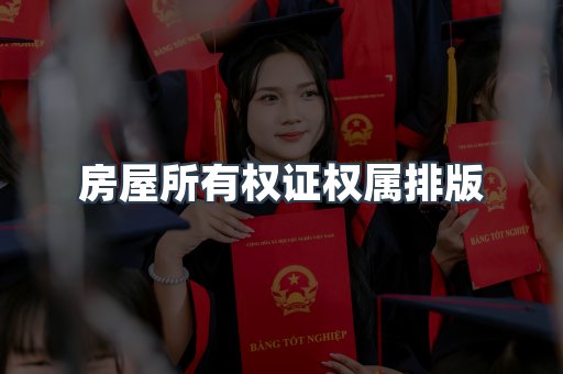 仿制证件24小时