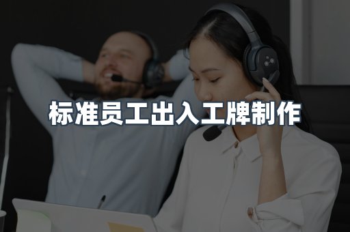 证书制作